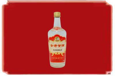 安顺烟酒回收古井贡酒.jpg